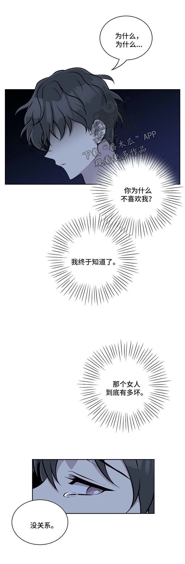 第41话3