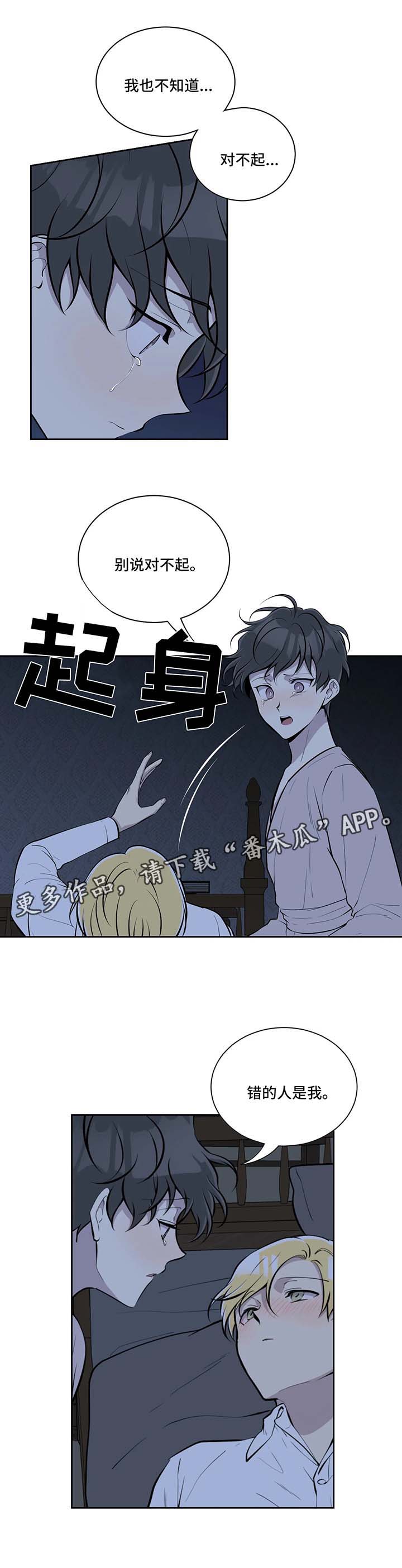第41话7