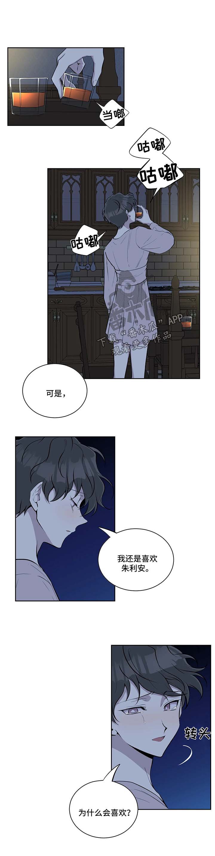 第41话4