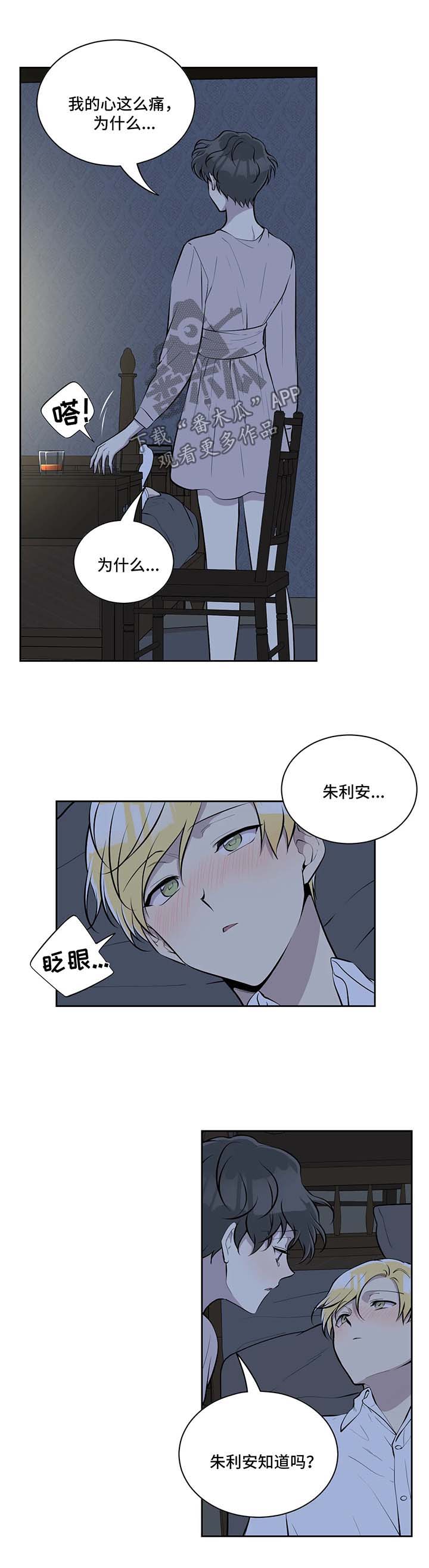 第41话5