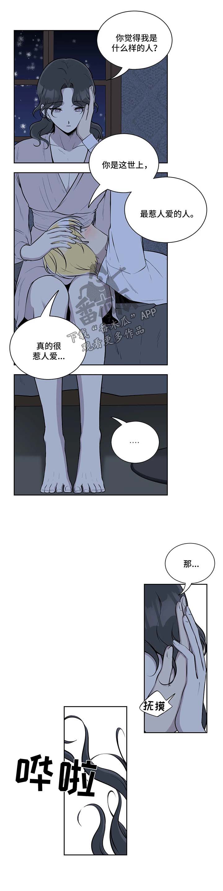 第41话1