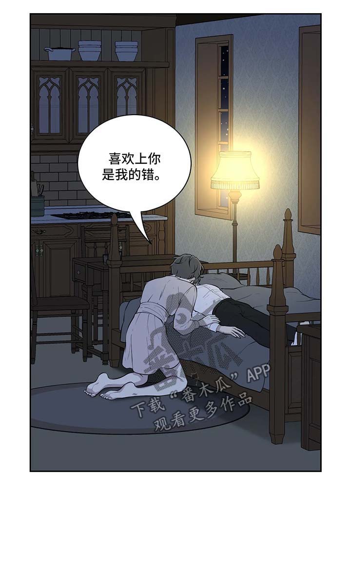 第41话8