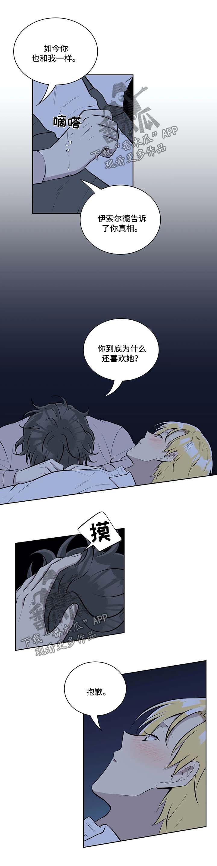 第41话6