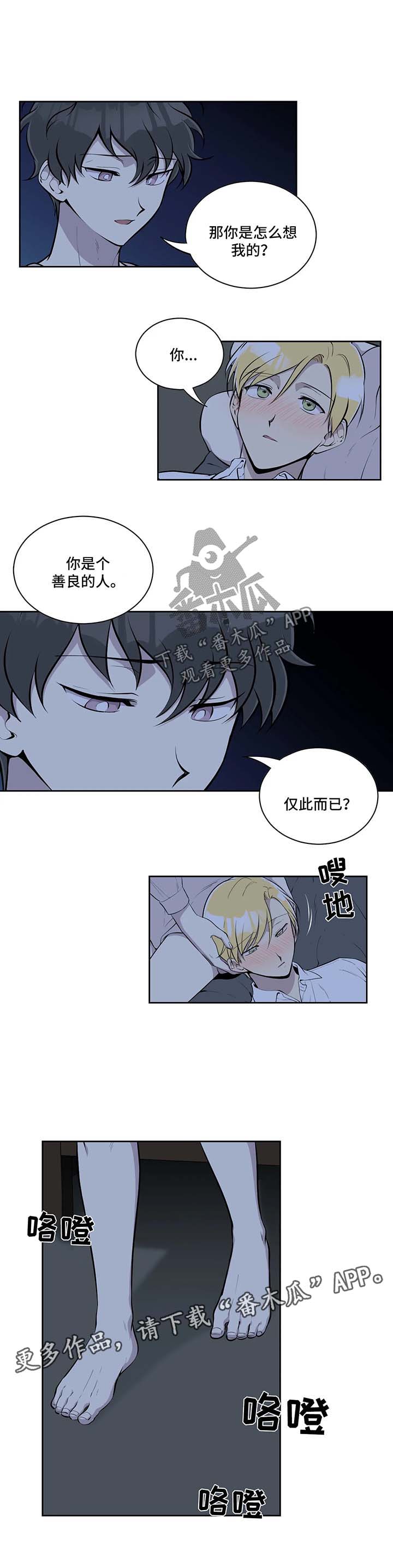 第41话2