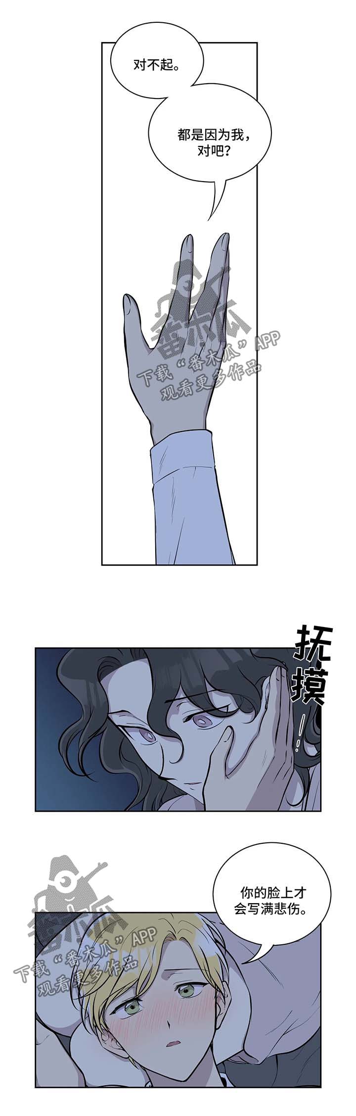 第40话7