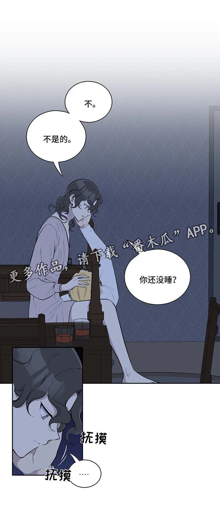 第40话8