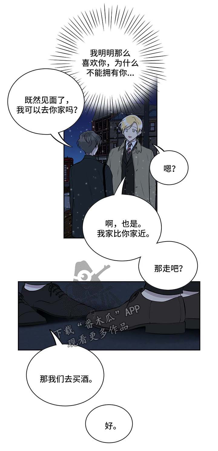 第40话5