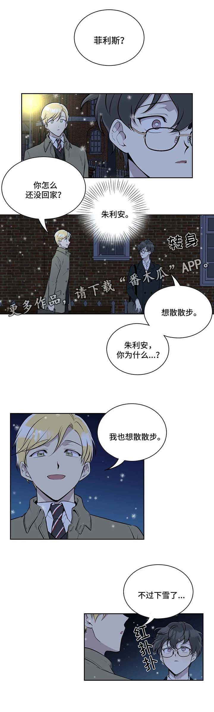 第40话3