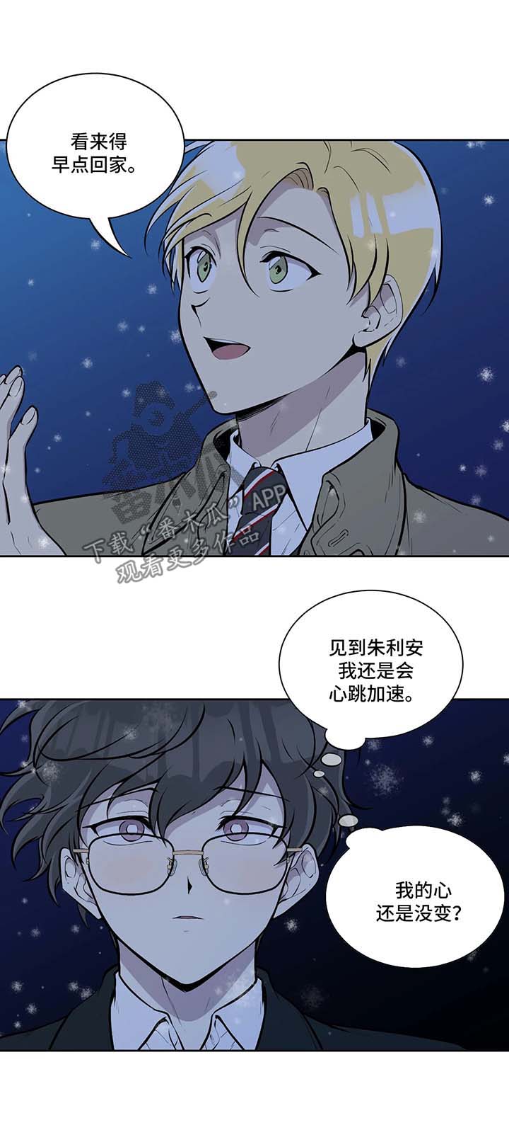 第40话4