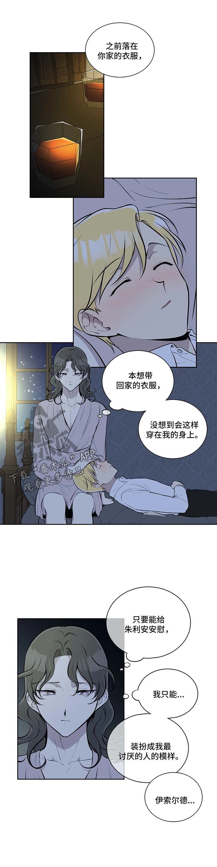 第40话6