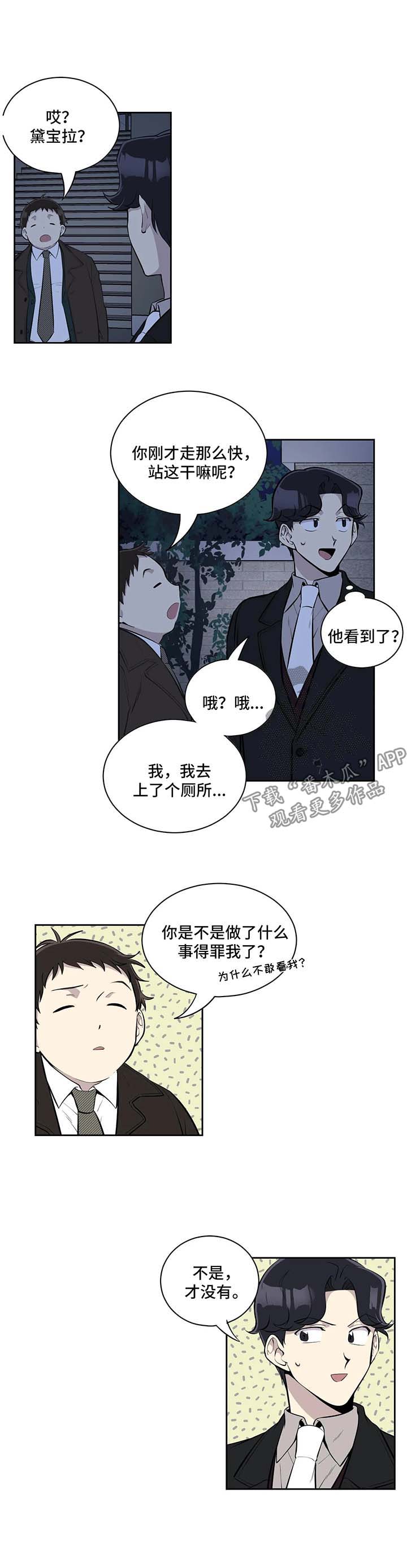第39话3