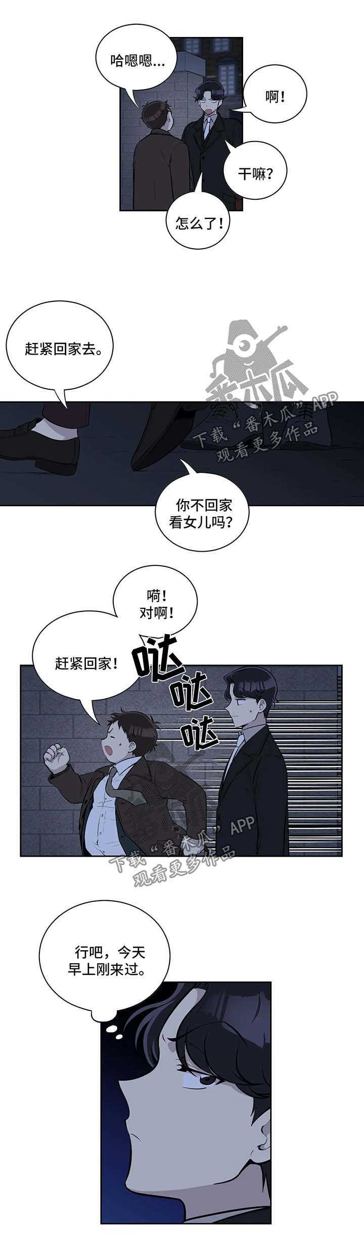 第39话4