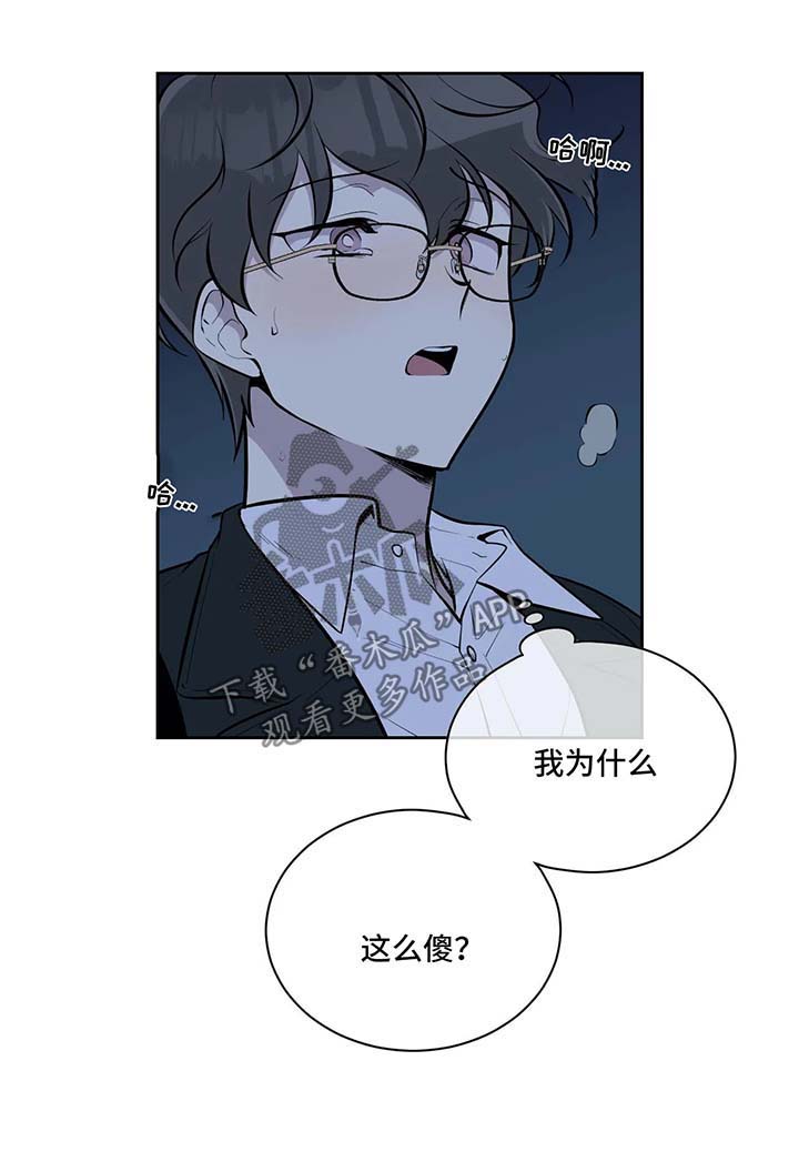 第39话6