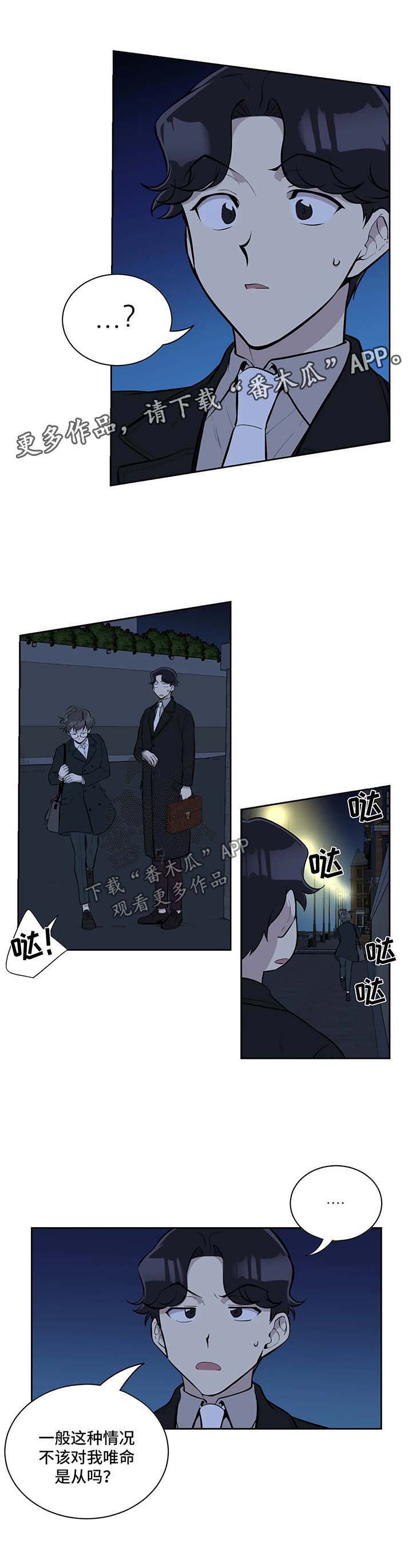第39话2