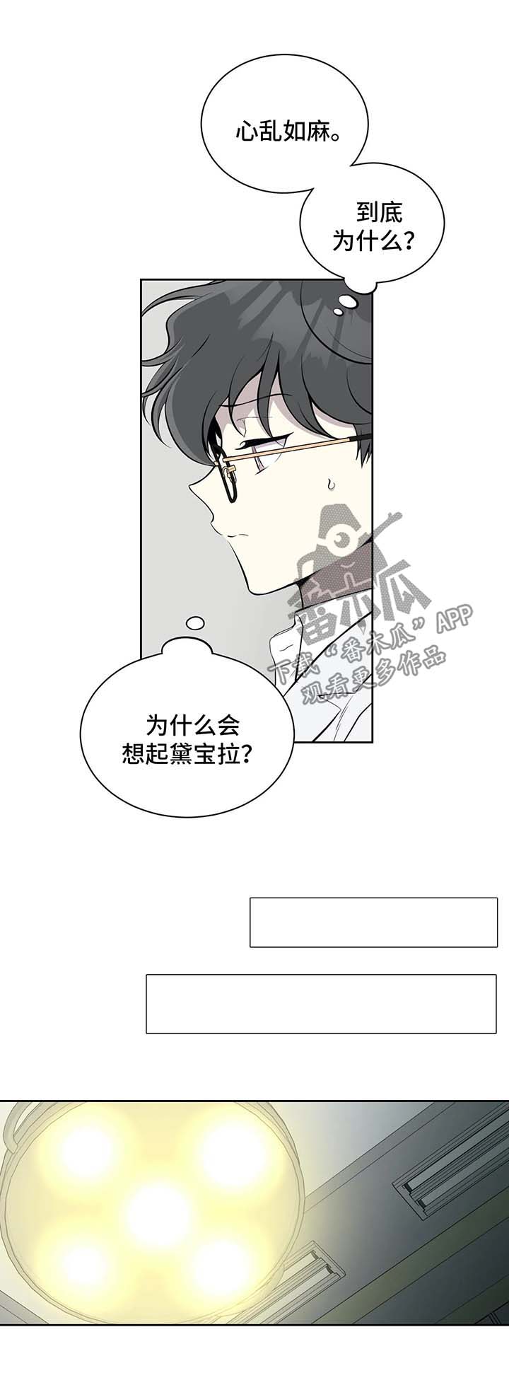 第38话1