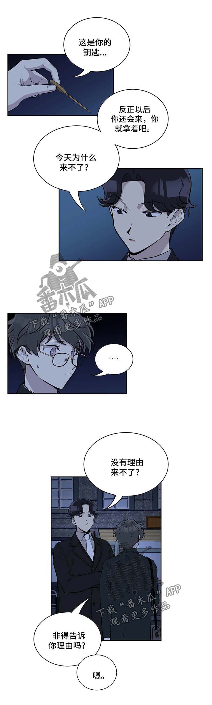 第38话6