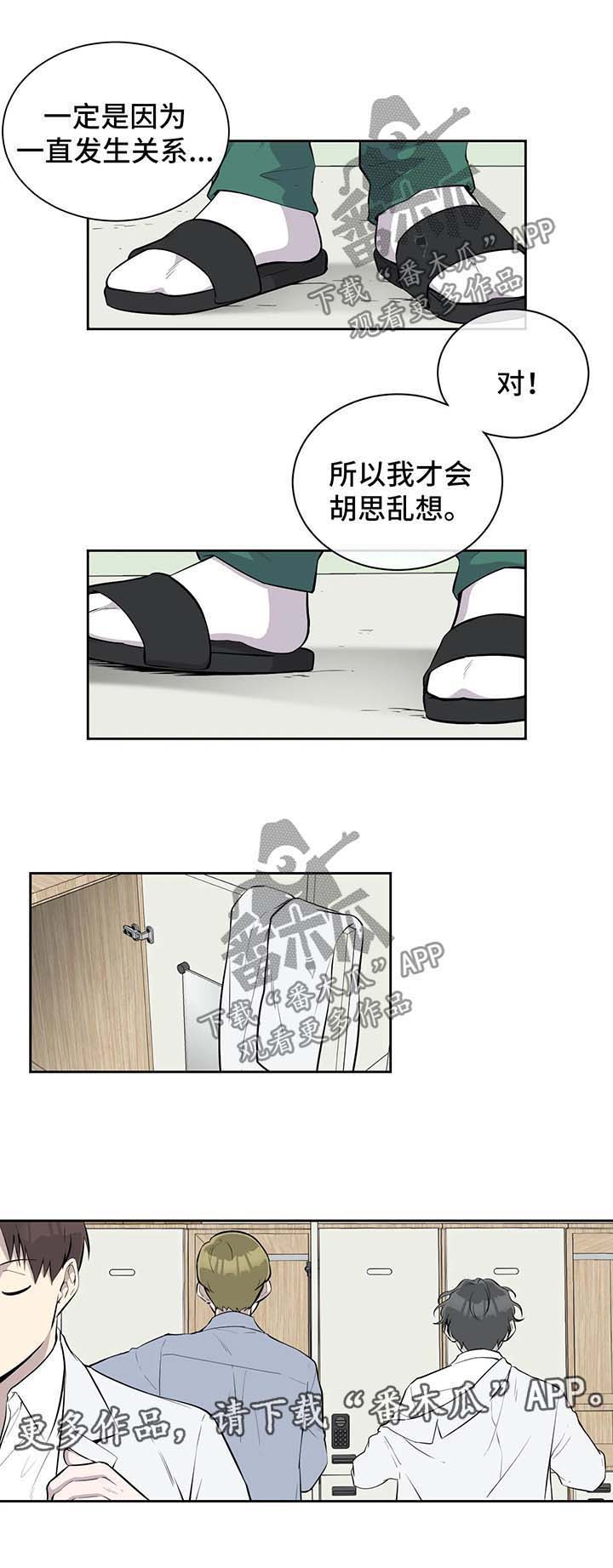 第38话3