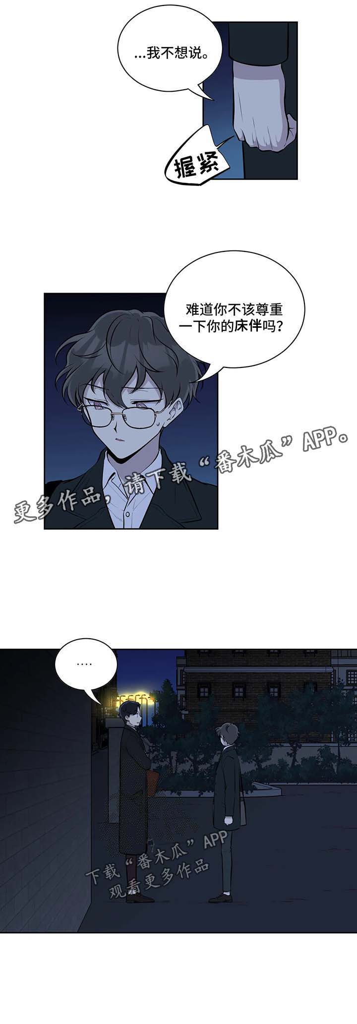第38话7