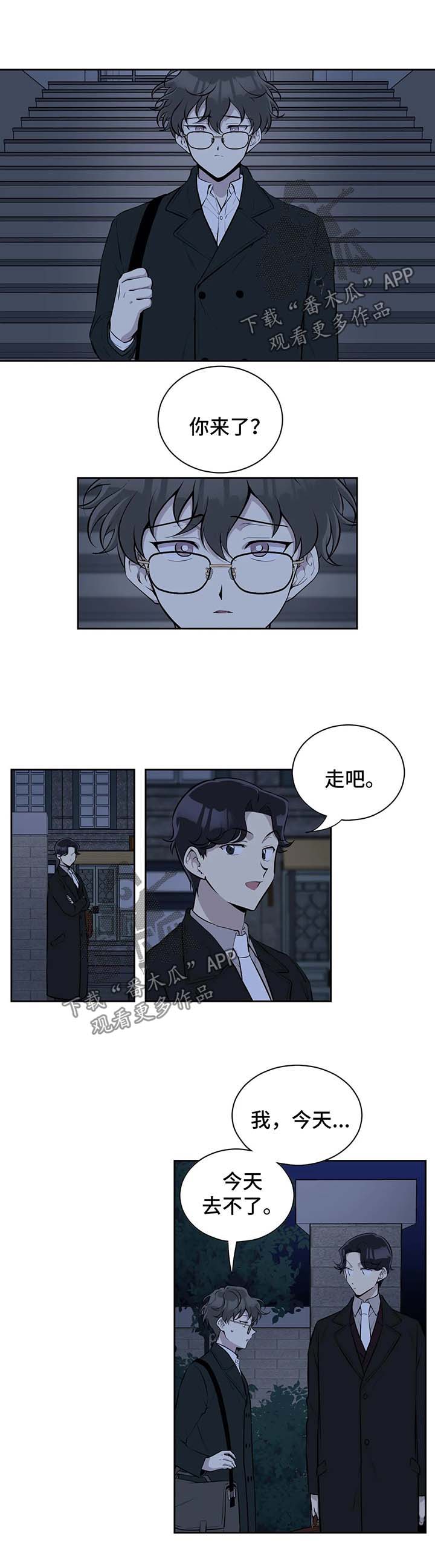第38话5