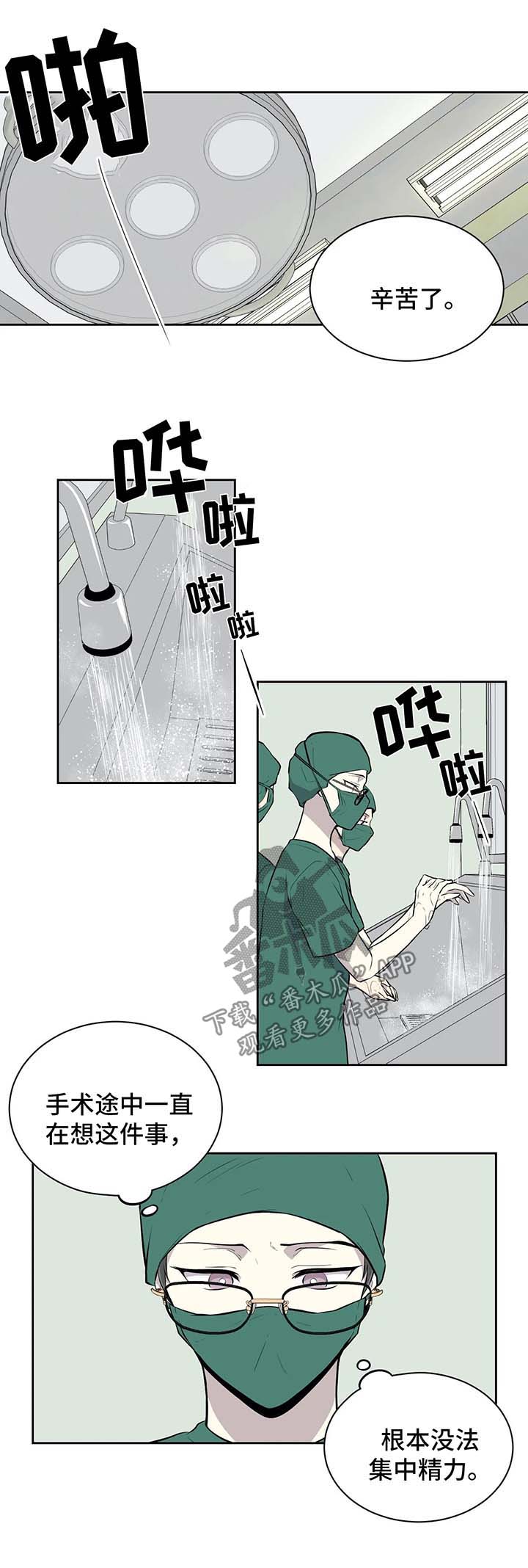 第38话2
