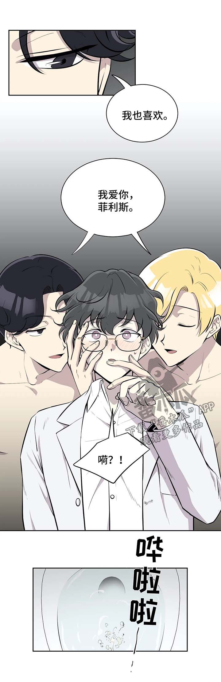 第37话5