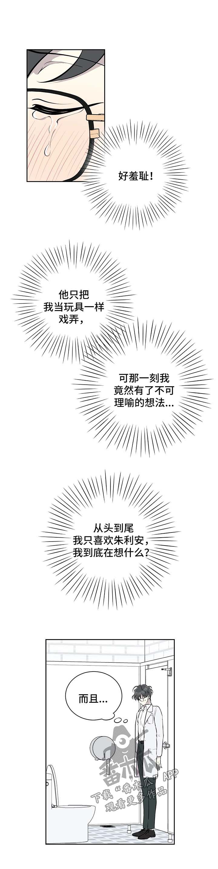 第37话1