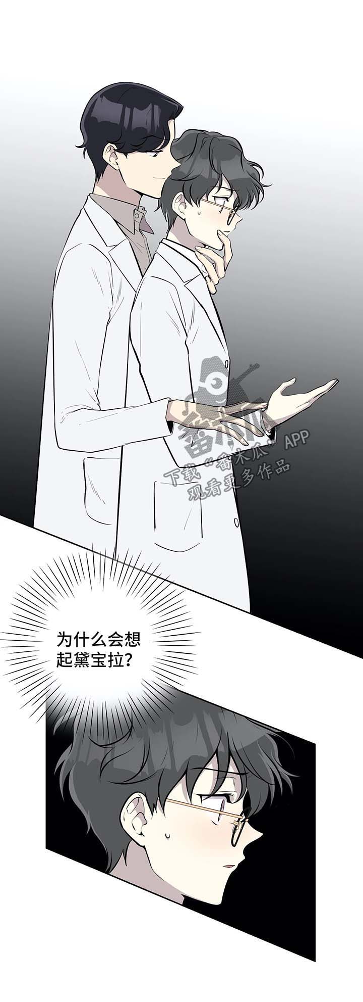 第37话7