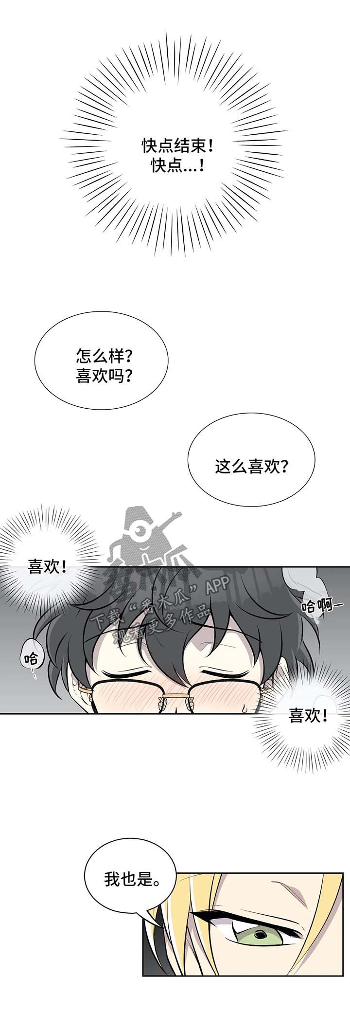 第37话4
