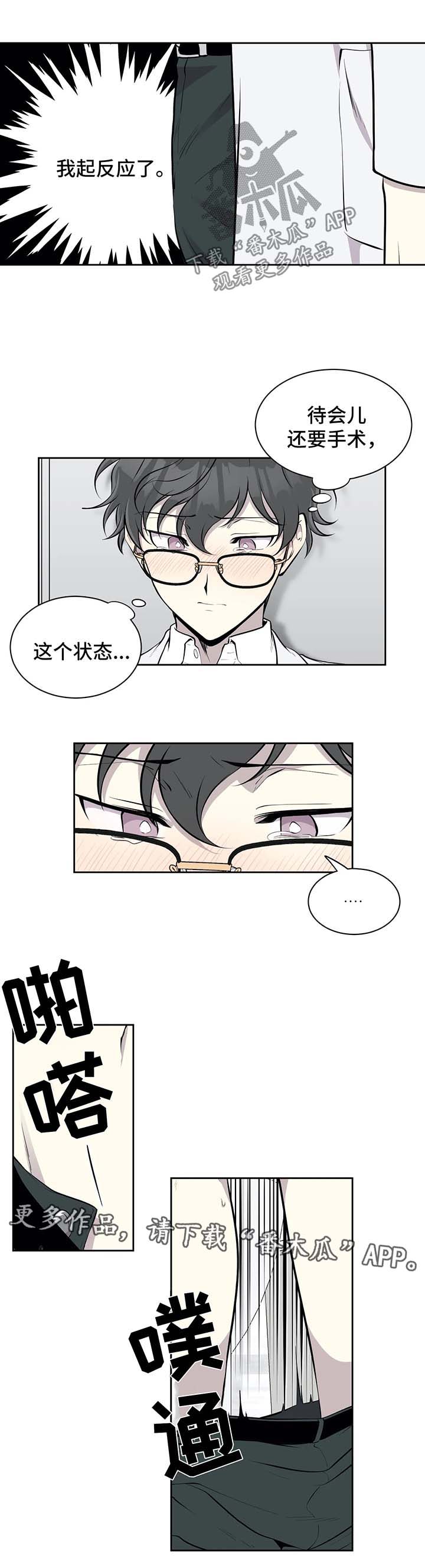 第37话2