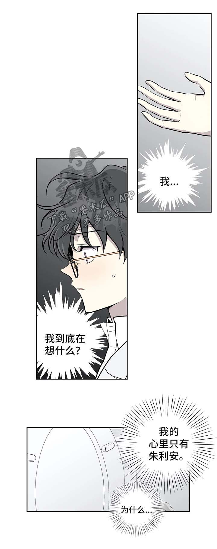 第37话6