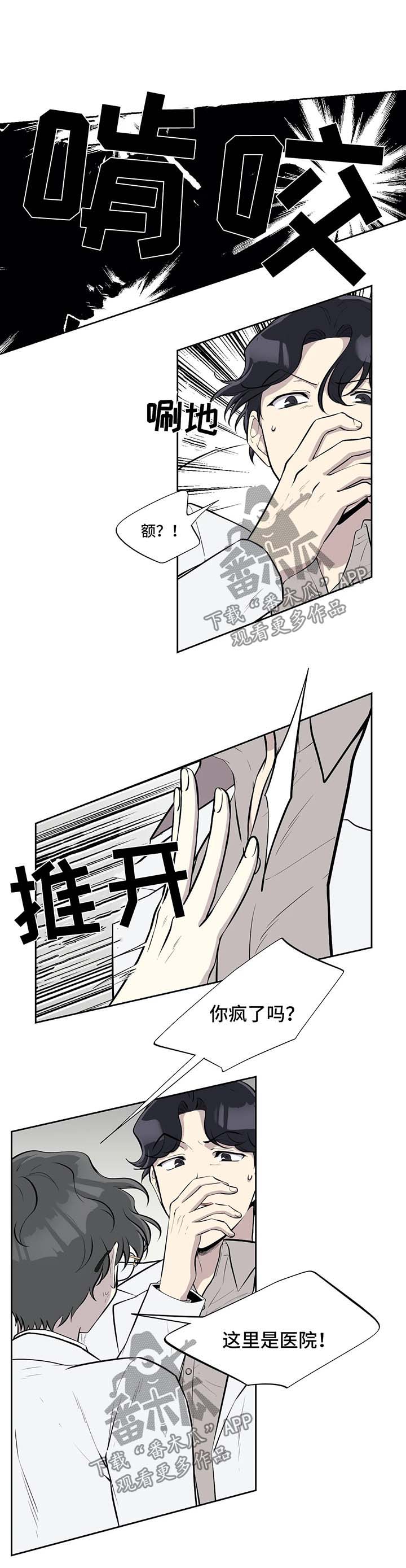 第36话5