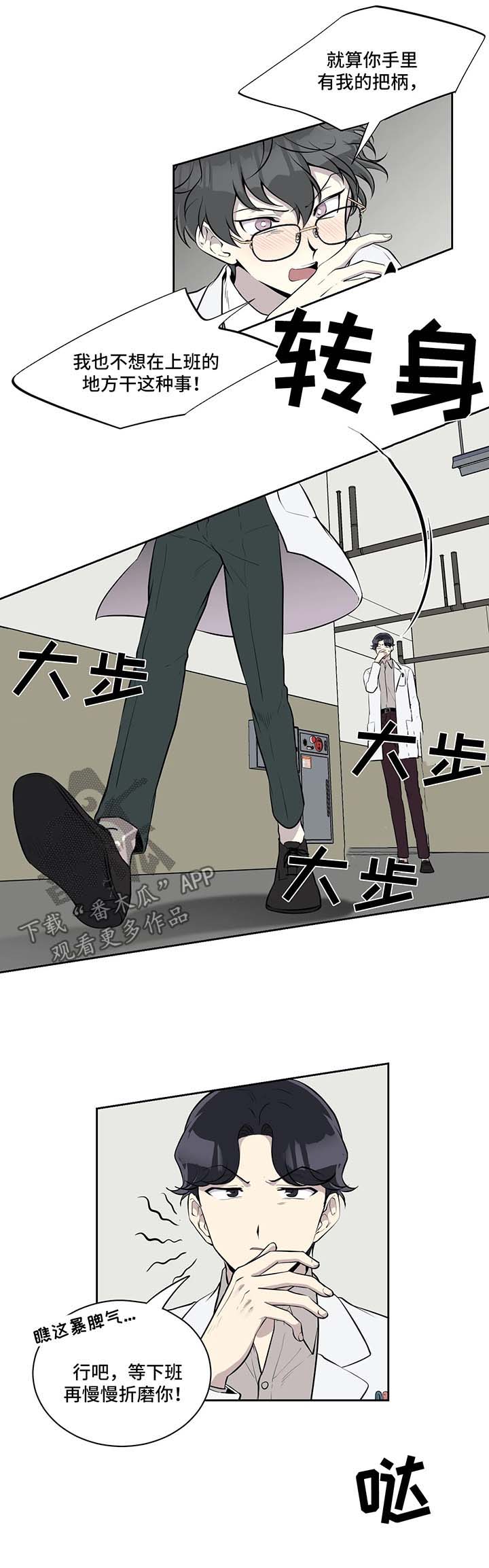 第36话6