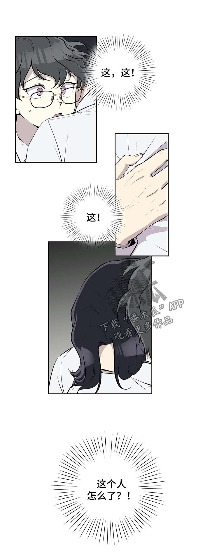 第36话0