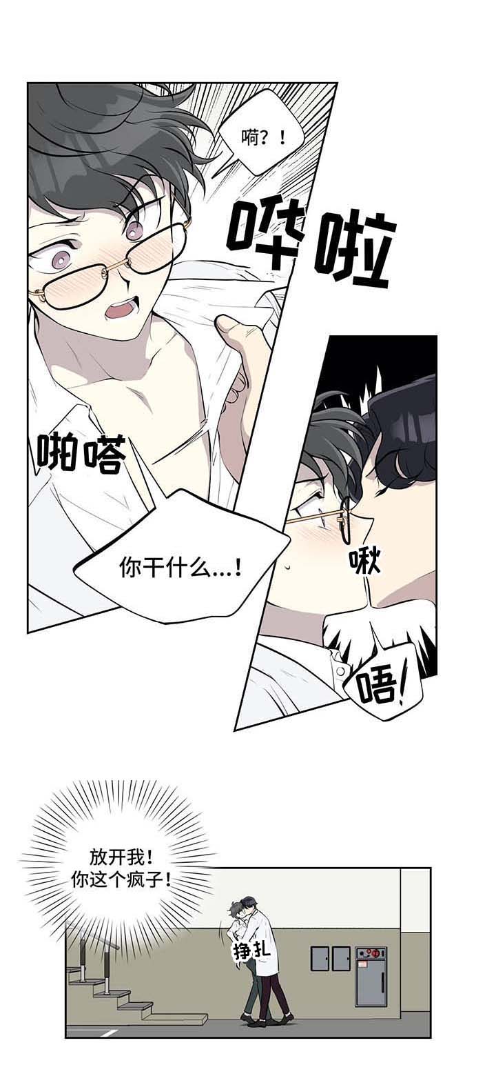 第36话4