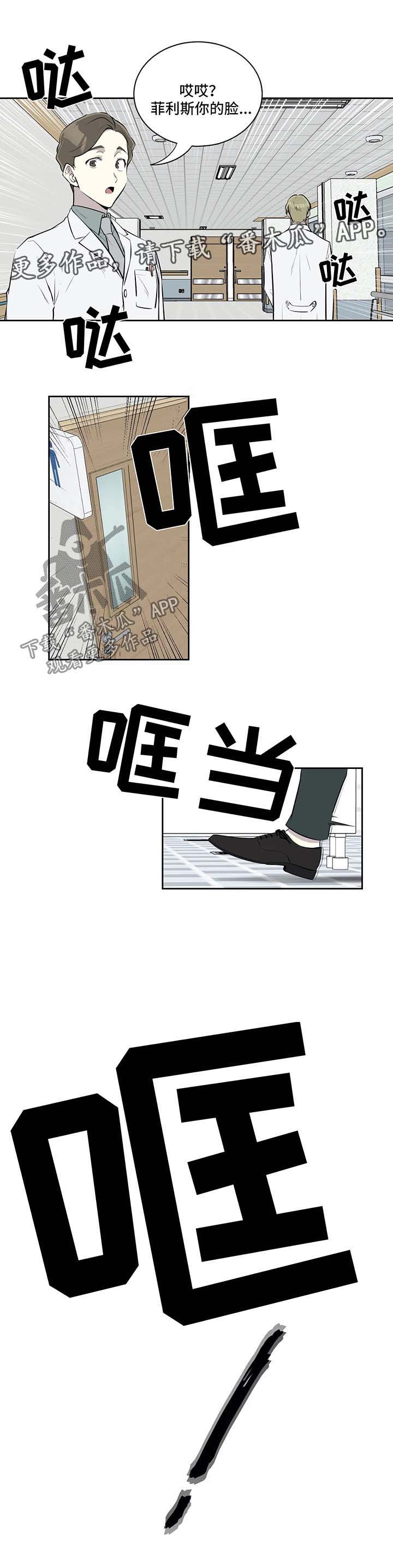 第36话7