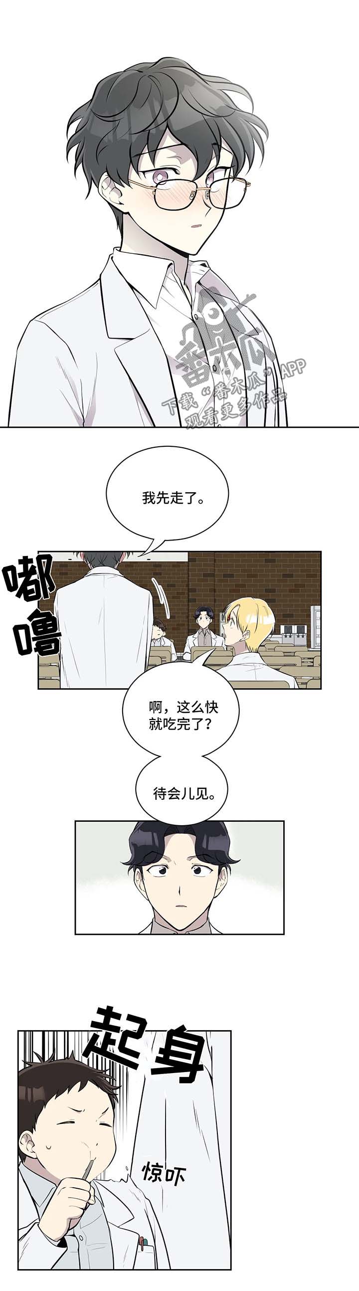 第35话2