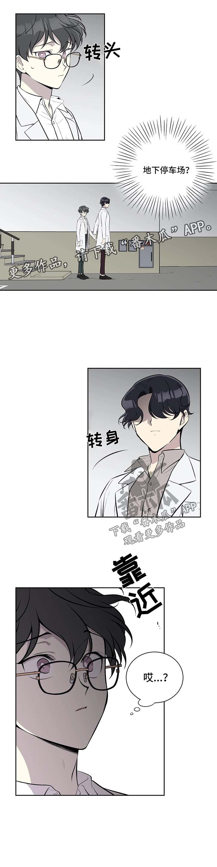 第35话6