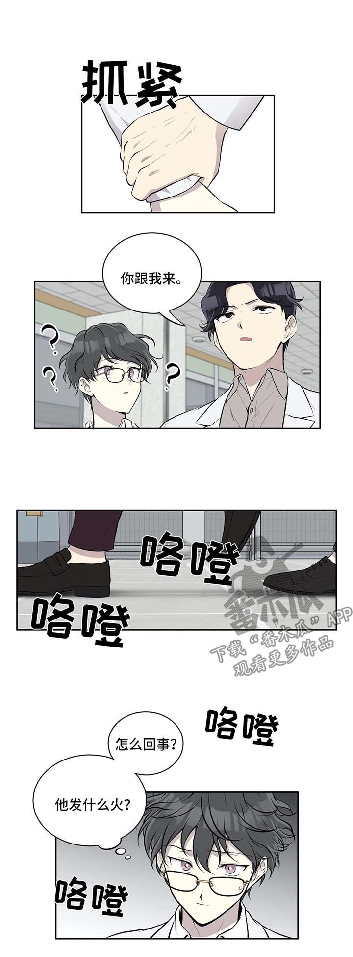 第35话4