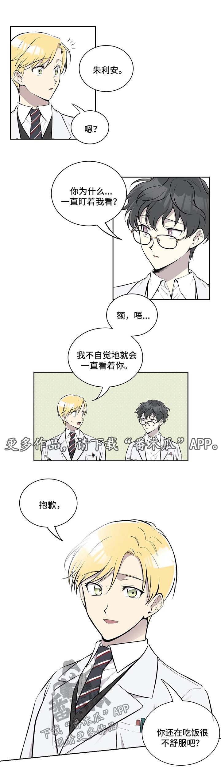 第35话1