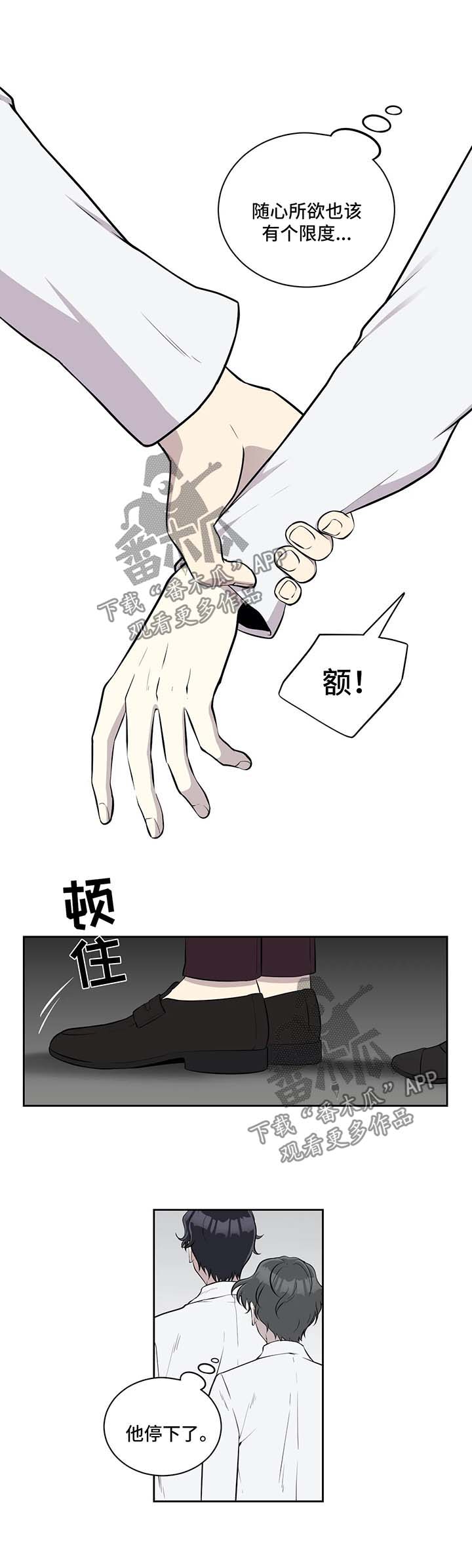 第35话5