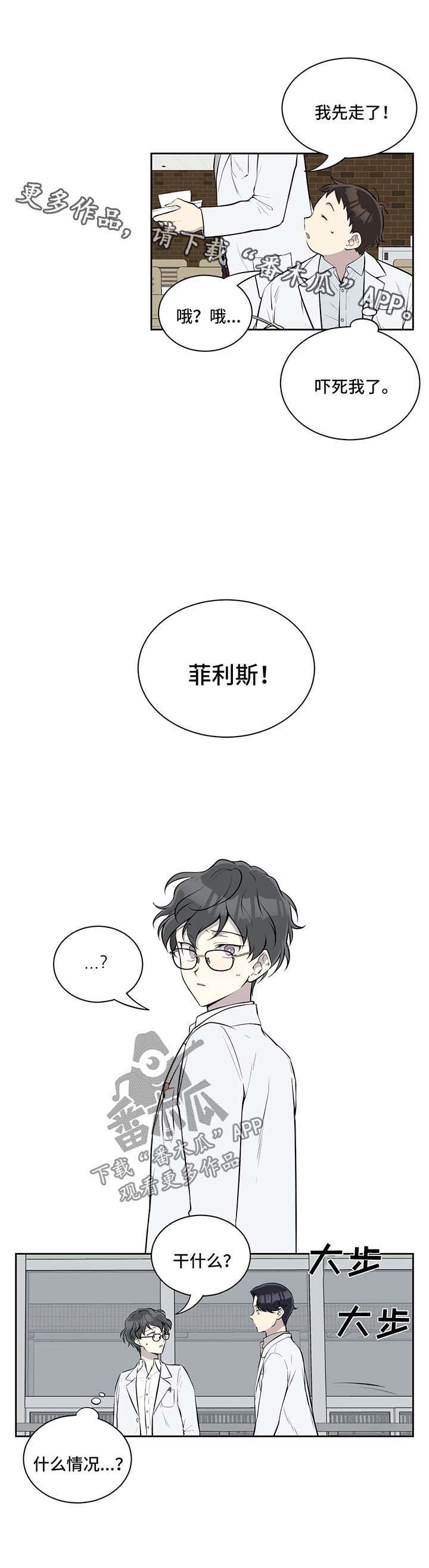 第35话3