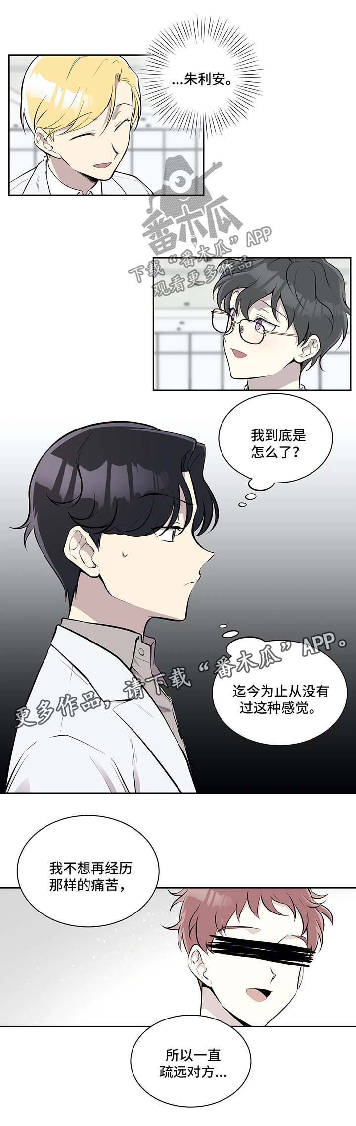 第34话6