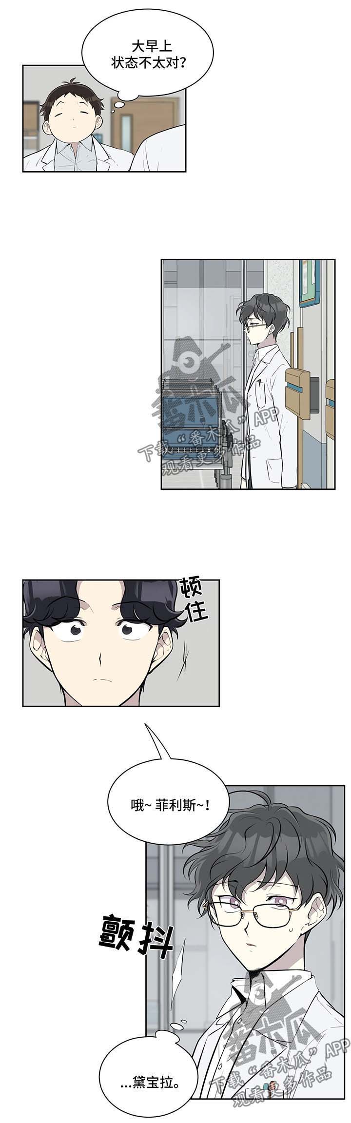 第34话3