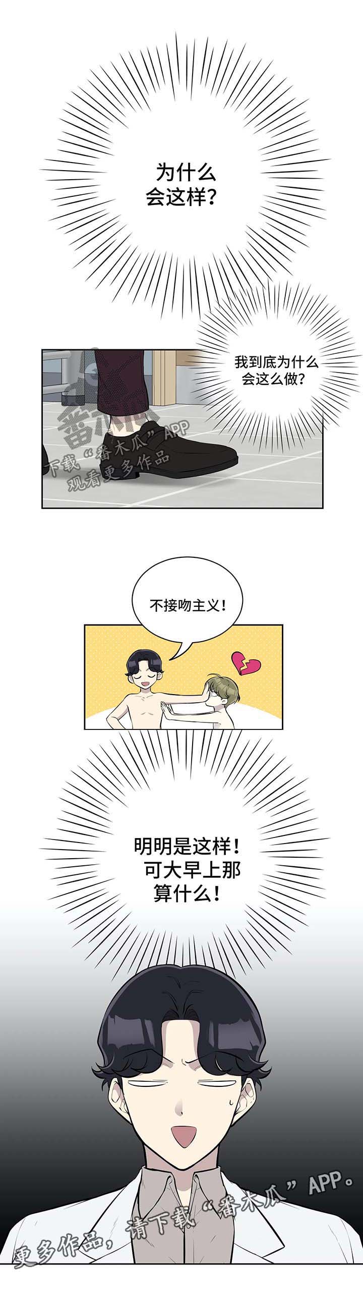 第34话2