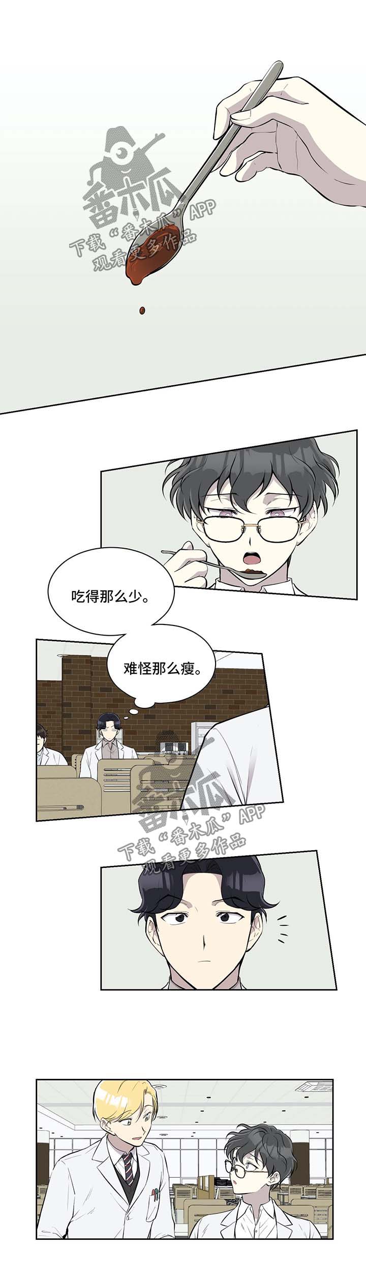第34话5
