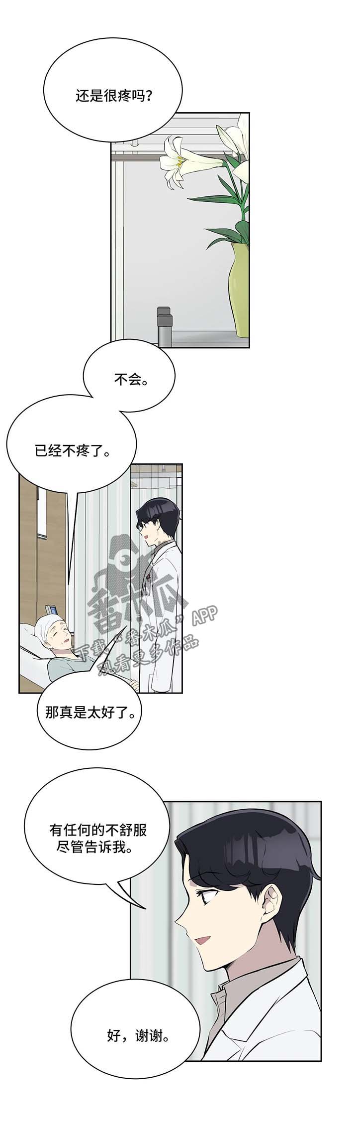 第34话1