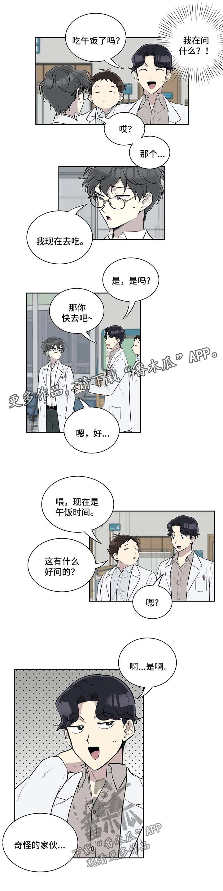 第34话4