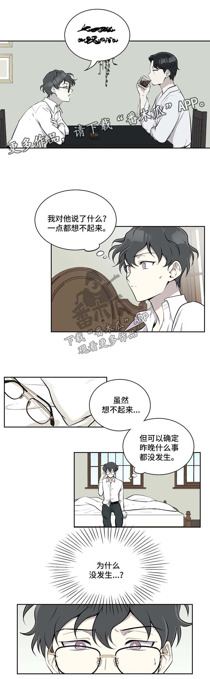 第33话1