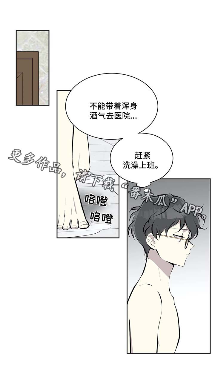 第33话5