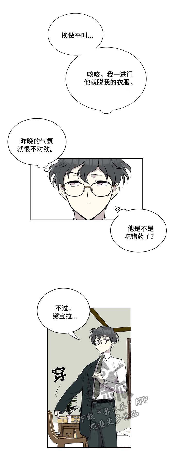 第33话2
